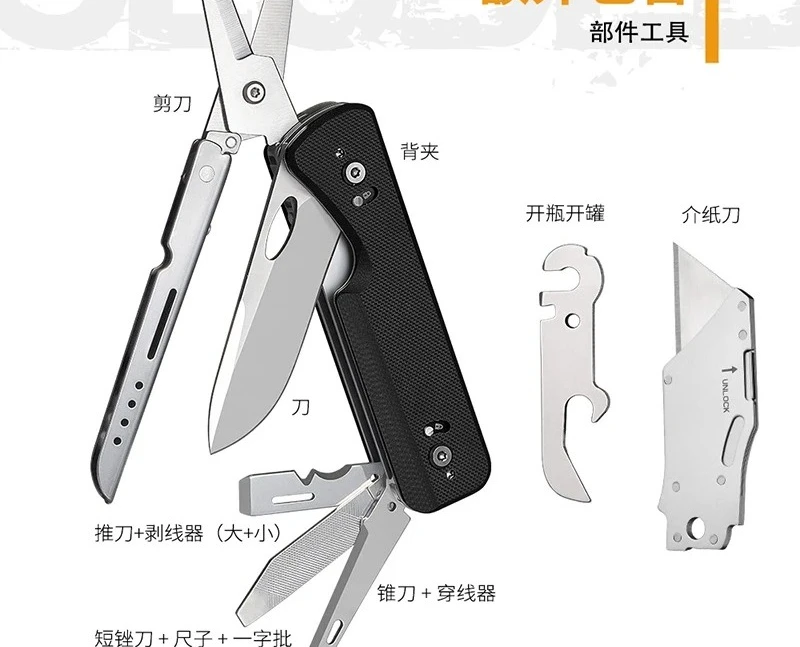 ROXON S505G Large Scissors Modular Design Multifunctional Fixed Large Scissors Interchangeable Blade Replacement Tool
