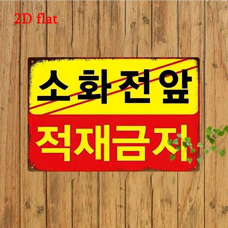 1 metal Sign Making metal Painting Decorative Material Art Creation, Home Decoration Gallery Display Art Studio , Perfect for Fa