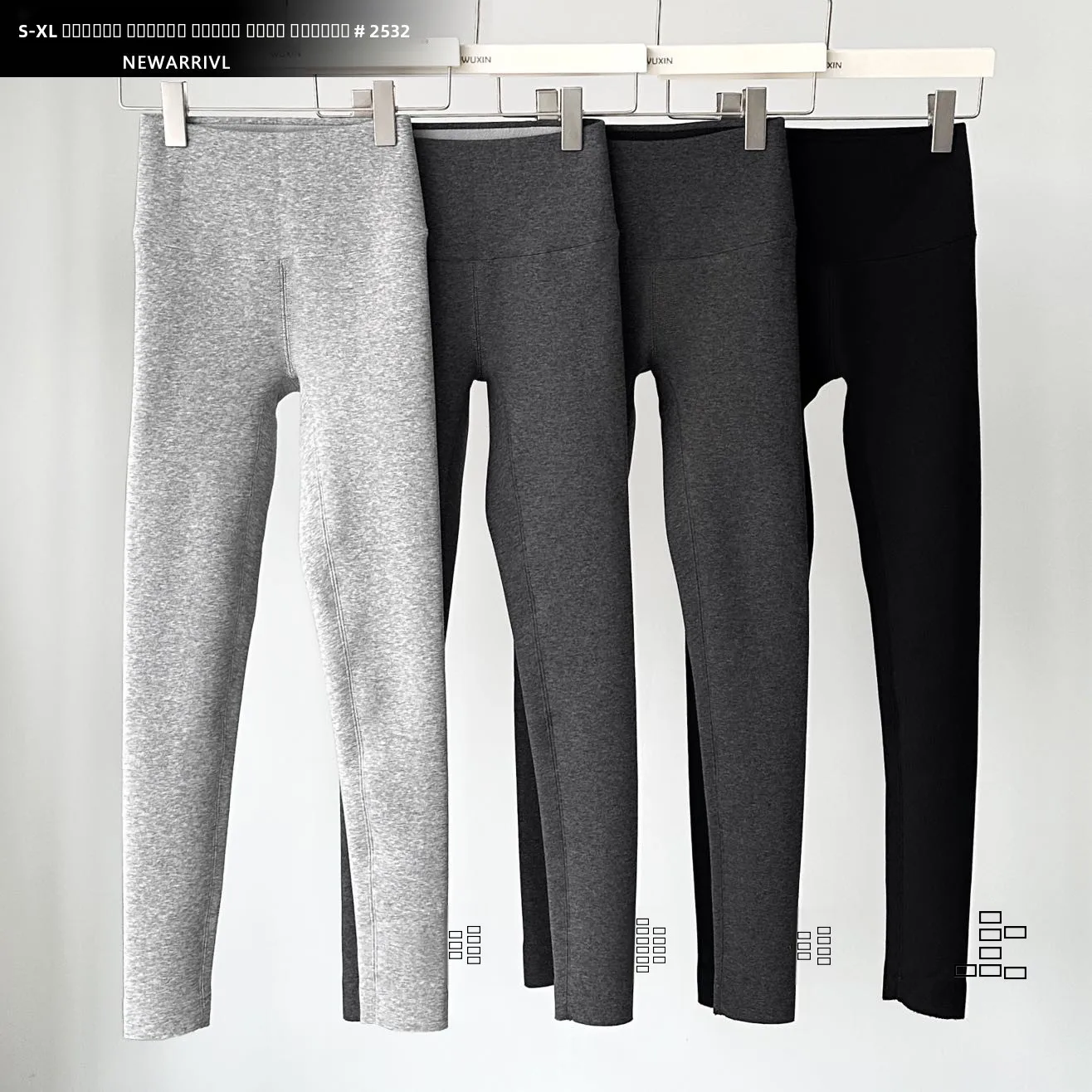 

Wuxin Autumn Winter Thiened Fce High Waist Yoga Pants Women's Base Layer Pants Slimming Effect Casual Long Pants