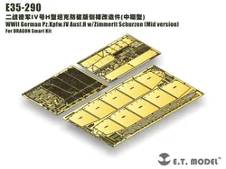 ET Model E35-290 1/35 WWII German Pz.Kpfw.IV Ausf.H w/Zimmerit Schurzen (Mid version) Detail Part For DRAGON Smart Kit