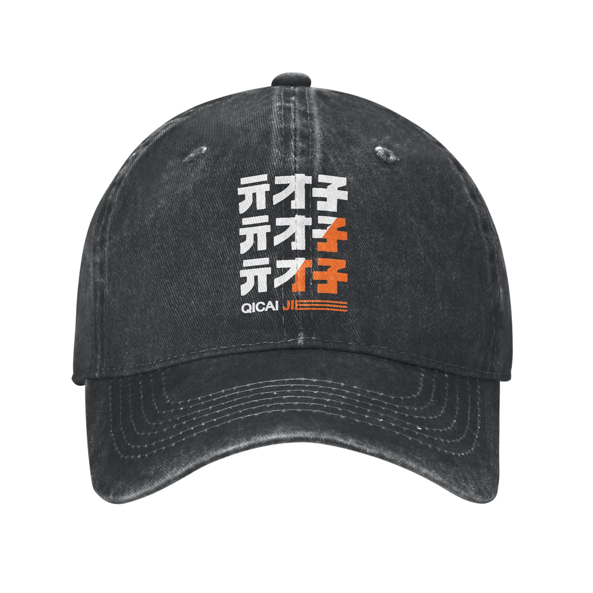 Bonés Vintage Zenless Zone Zero para Homens e Mulheres, Boné Snapback de Denim Desgastado, Ajustável para Todas as Estações