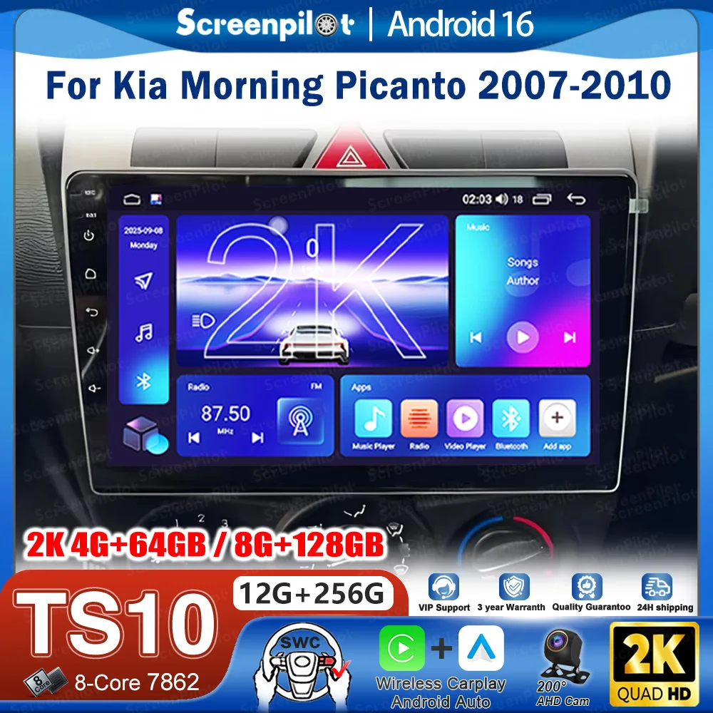 Android 16 Car Radio Stereo Head Unit For Kia Morning Picanto 2007 - 2010 Multimedia Video Player GPS Navigation Touch Screen BT