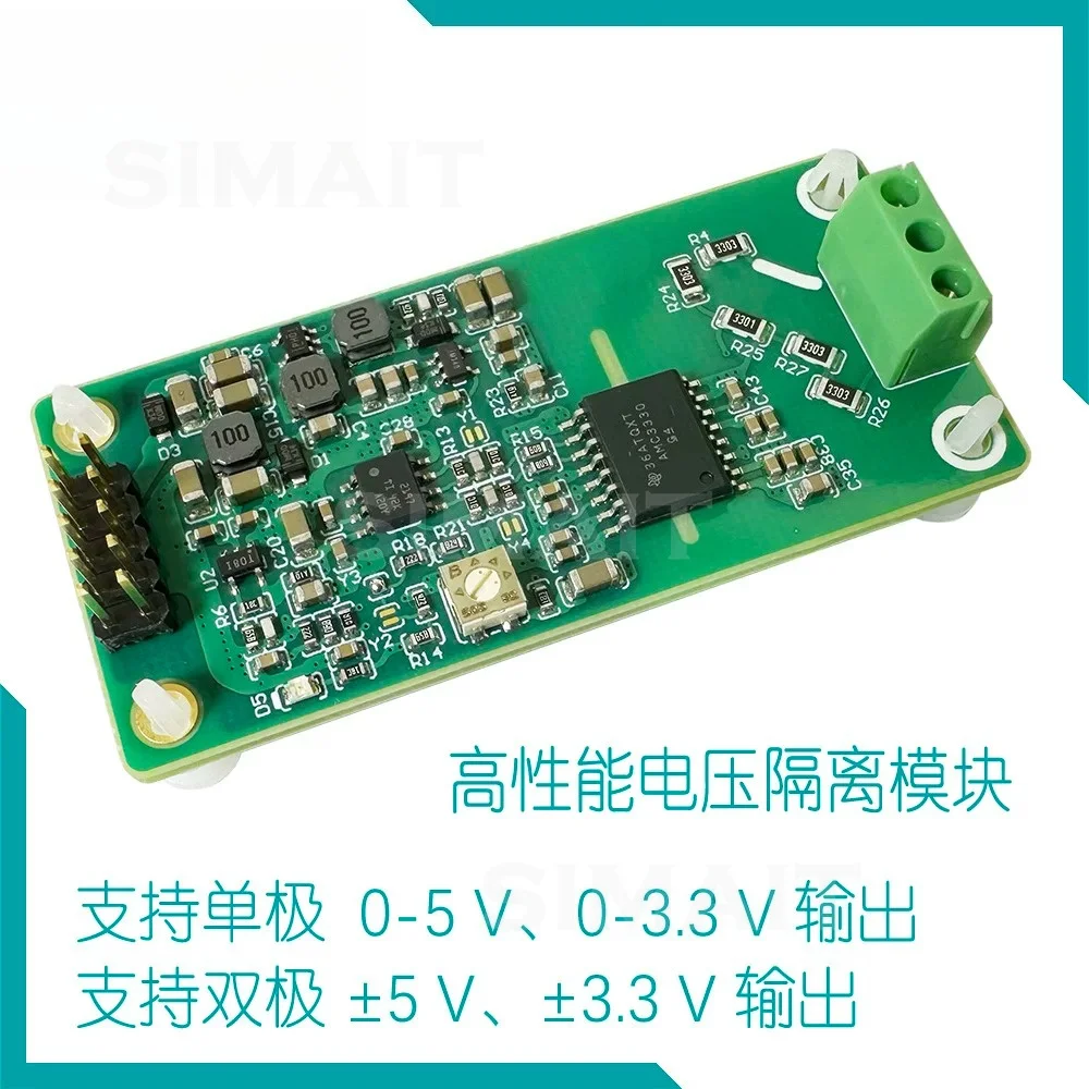 AMC3330 High Performance Voltage Signal Isolation Module, 400V Input, Bipolar/Unipolar Output, Adjustable Zero