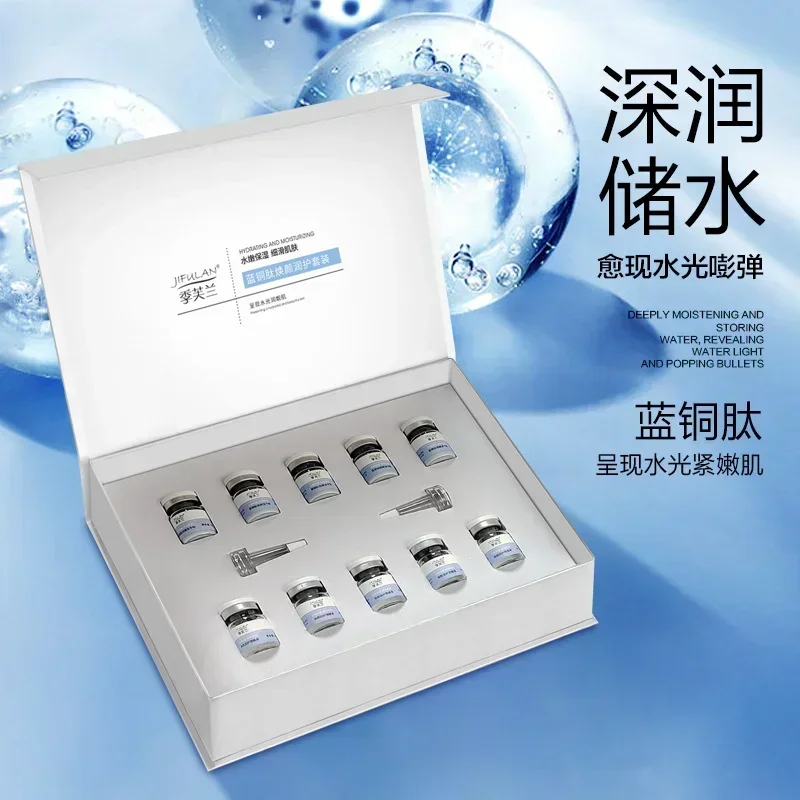 

Набор для ухода за кожей с пептидом синей меди в лиофилизированном виде, 80000 активных компонентов, против морщин, для упругости и увлажнения, антивозрастной уход