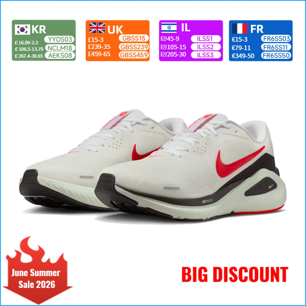 

Nike STRUCTURE 26 Men's Running Shoes Training Slip-Resistant Durable Comfortable Fitness Sports Casual Shoes HJ1102-106