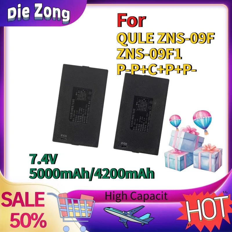In Stock For QULE ZNS-09F ZNS-09F1 P-P+C+P+P- Rechargeable Batteries 7.4V 5000mAh/4200mAh Lithium Smart Door Lock