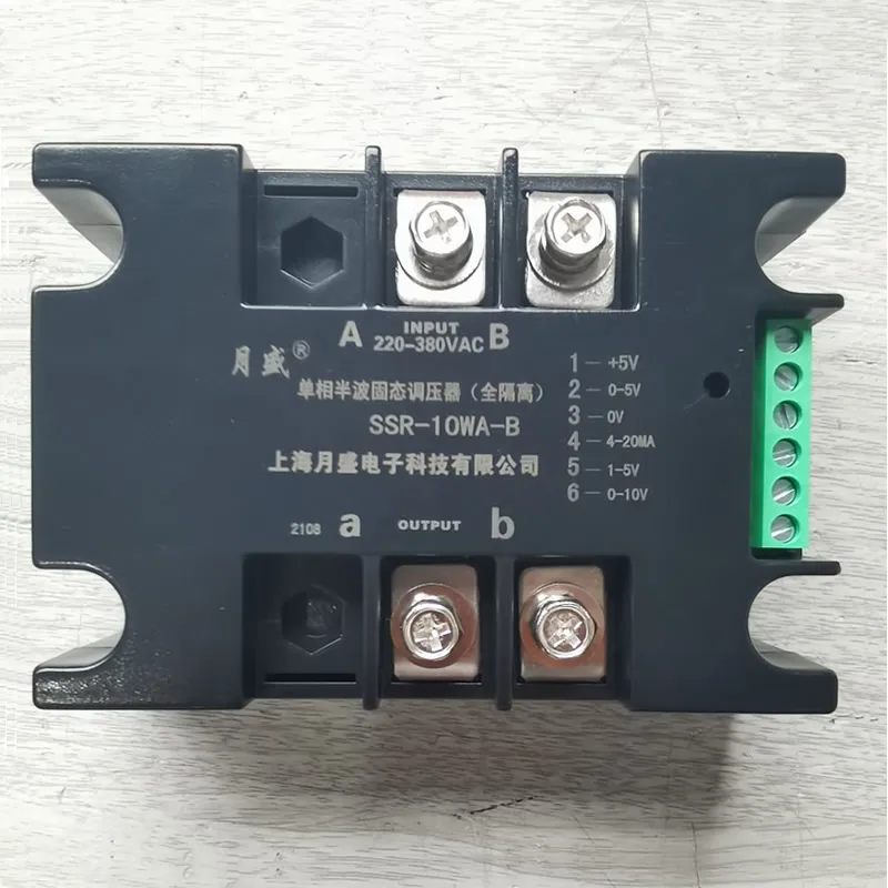 Single-phase AC Fully Isolated Half-wave Thyristor Voltage Regulator, Semi-controlled Solid-state Voltage Regulator Module For 4