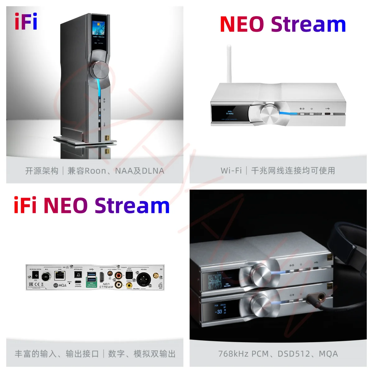 New iFi/NEO Stream Flow network music player HD audiodecoding