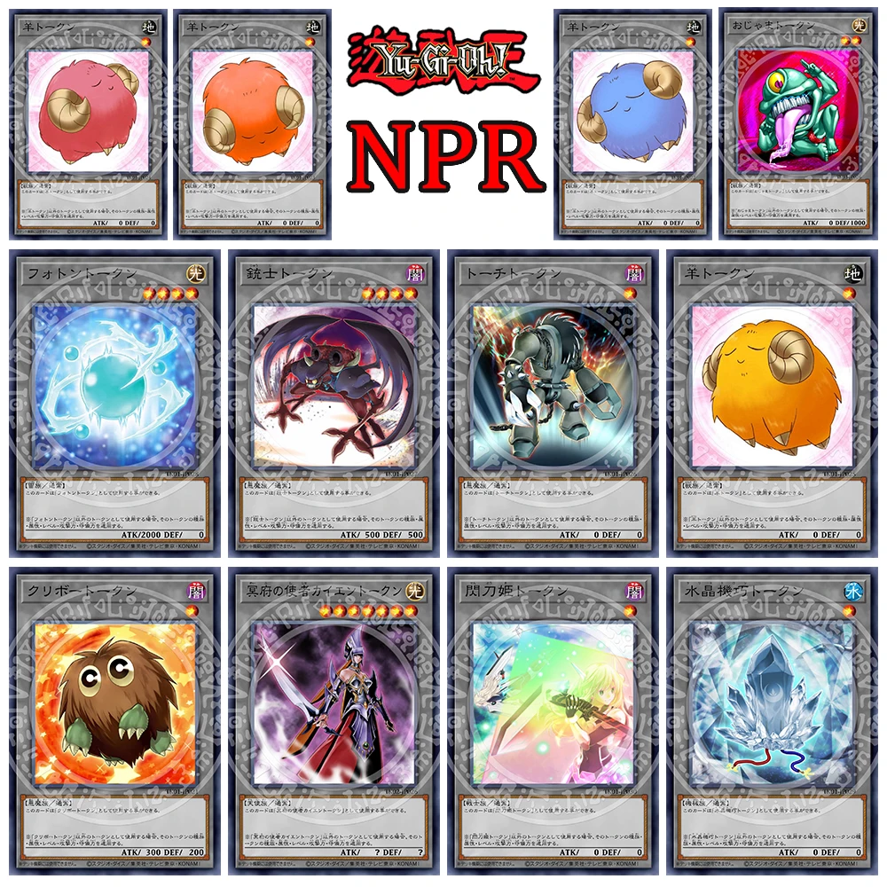 

Yu-Gi-Oh DIY жетон NPR Sky Striker Ace Mecha Phantom Beast Ice Barrier BoysБитва Настольная игра Коллекционные карты Крест марля лазер