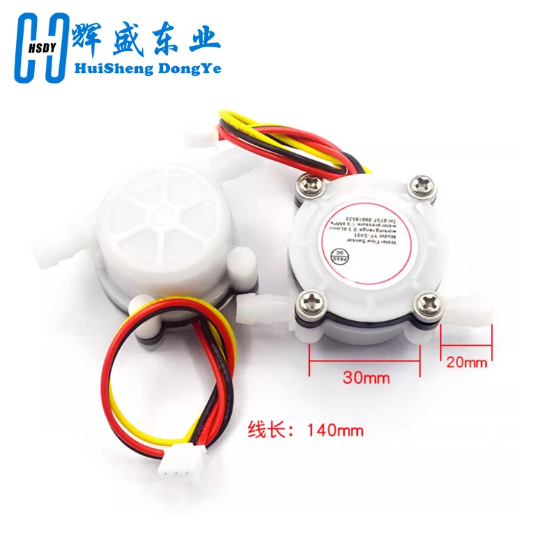 New Hot 1pcs Water Coffee Flow Sensor Switch Meter Flowmeter Counter 0.3-6L/min YF-S401