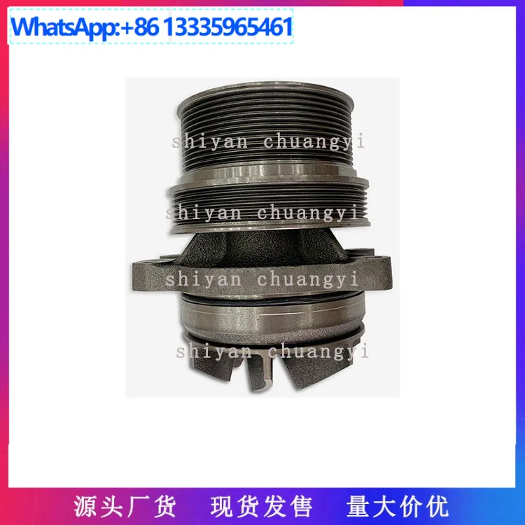 

Подходит для водяного насоса двигателя Cummins ISX15 QSX15 3684450 3683651 4386576