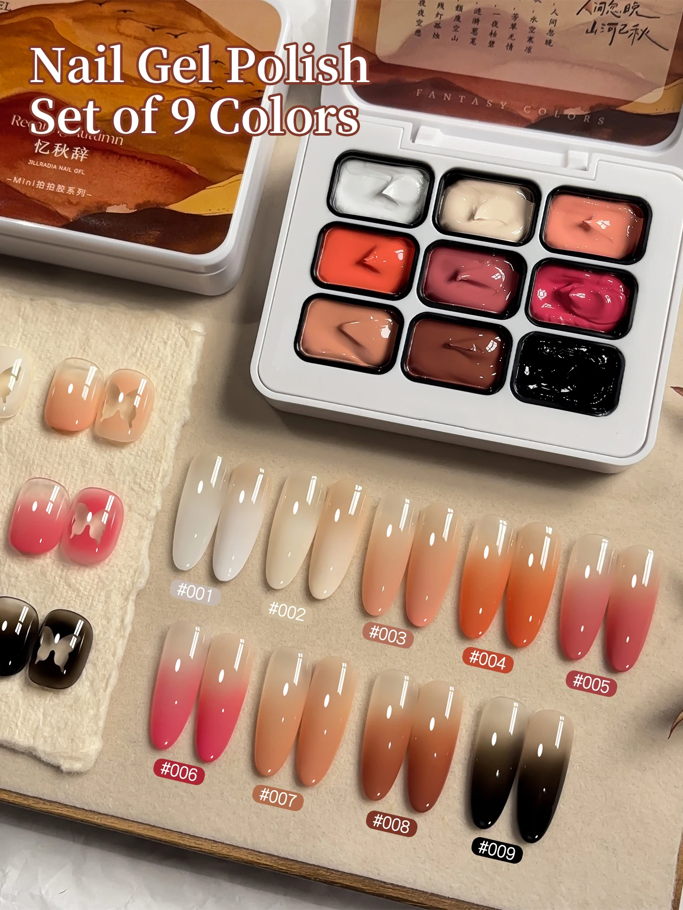

Jillradia 9-Color Autumn Memories Gel Nail Polish - Nine-Square Grid, High Saturation, Trendy Semi-Solid Gel Nail Polish