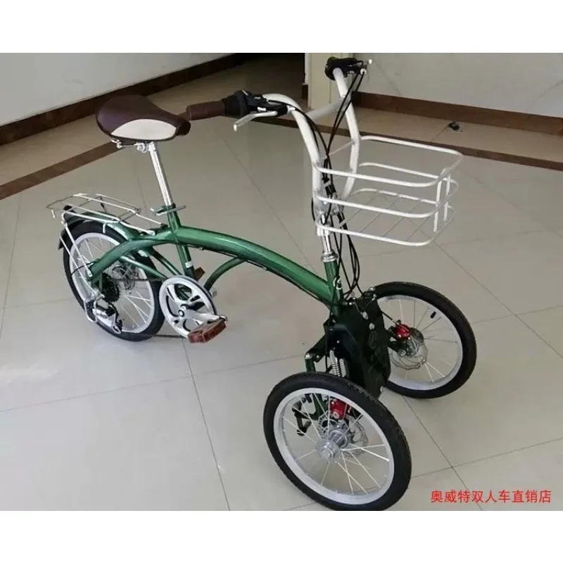 Casual Elderly Shock Absorber 6 Variable Speed Reverse Tricycle