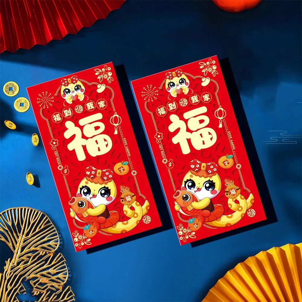 2pcs Chinese Style Snake Year Red Envelopes Hollow Out Blessing 2025 New Year Money Pocket Hongbao Traditional Red Packets Gifts