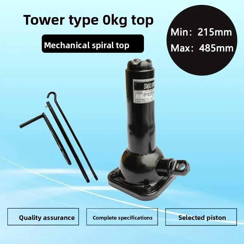

Durable Large 2T Vertical Tower Screw Jack 2 Tons Car Jack, Mechanical Jack ST-107