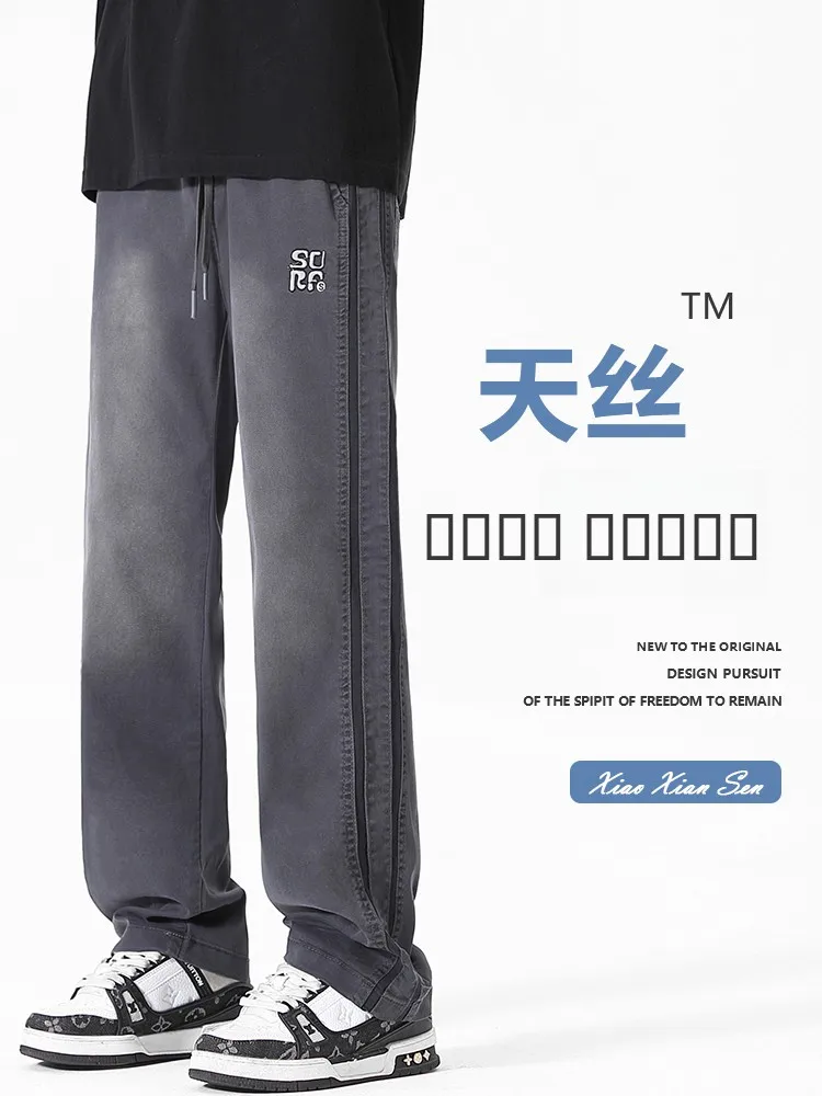 

Летние тонкие джинсы из шелковистого денима для мужчин: прямые, свободные, из ледяного шелка, широкие штанины, повседневные длинные брюки, молодежные, модные, удобные, дышащие