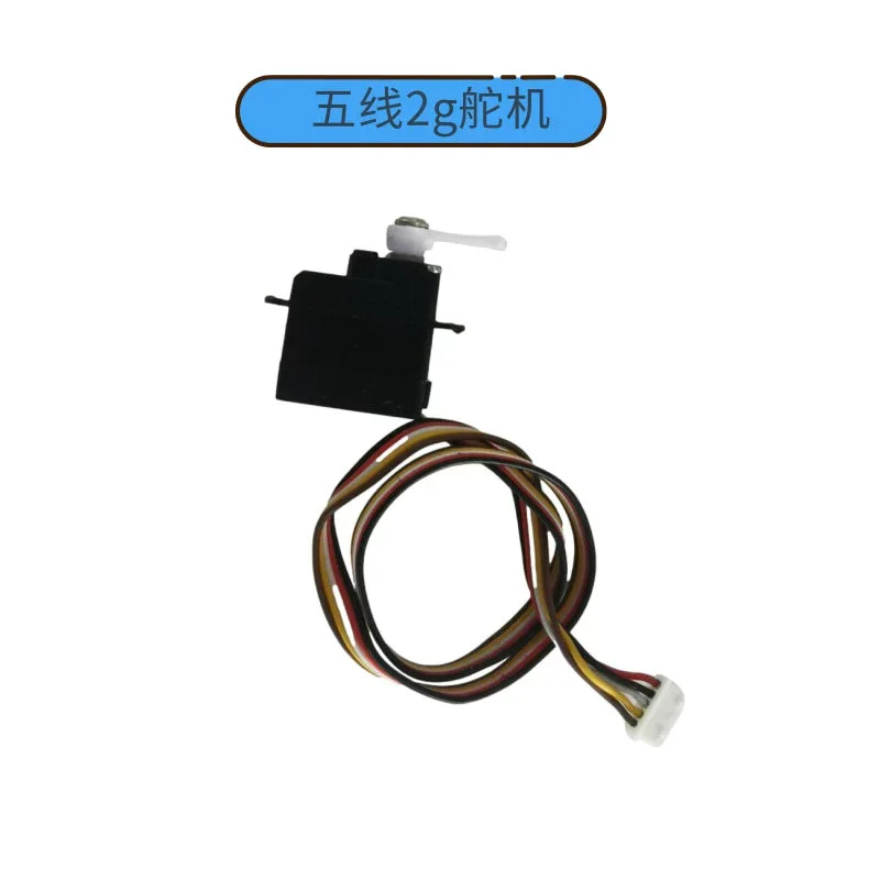 QF008 RC Airplane Batteries 3.7V 300mAh / Propeller Blade / Landing gear /  servo /  Use For QF008 Parts