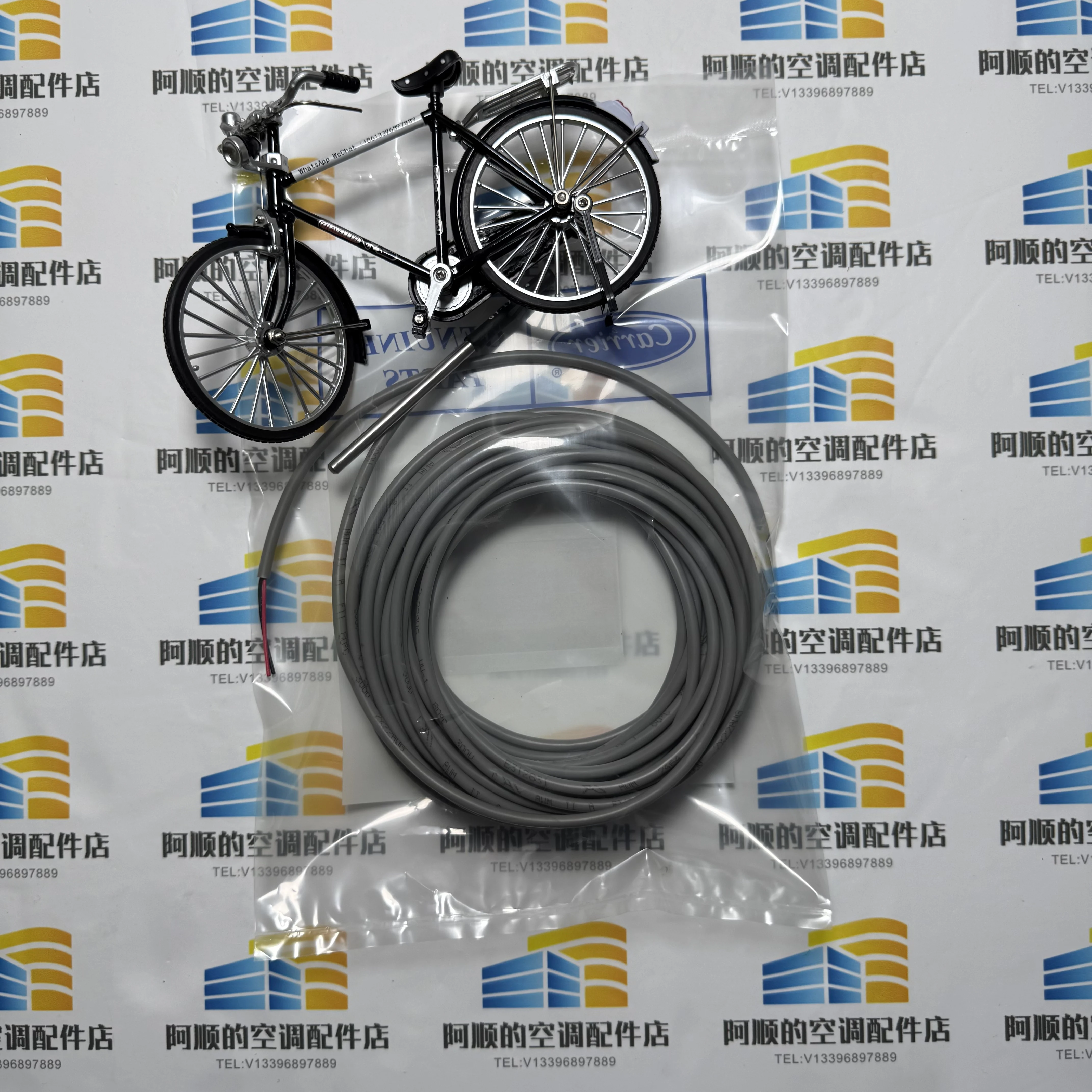 HH79NZ031 Temperature Sensor H - Temperature Sensor 评论和价格