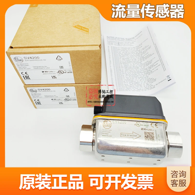 SV4200 SV5200 SV7200 SV4204 SV5204 SV7504 Durchflusssensoren. 1 Stück