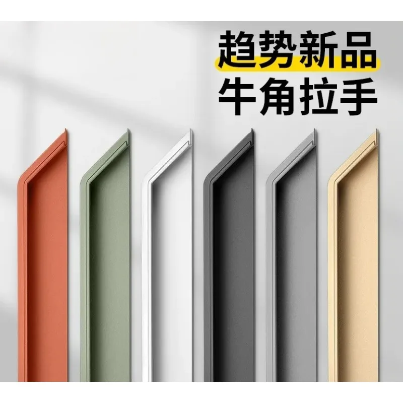 Concealed Embedded Horn Handle Hidden Drawer Cabinet Wardrobe Door Narrow Side Slotted Invisible Handle