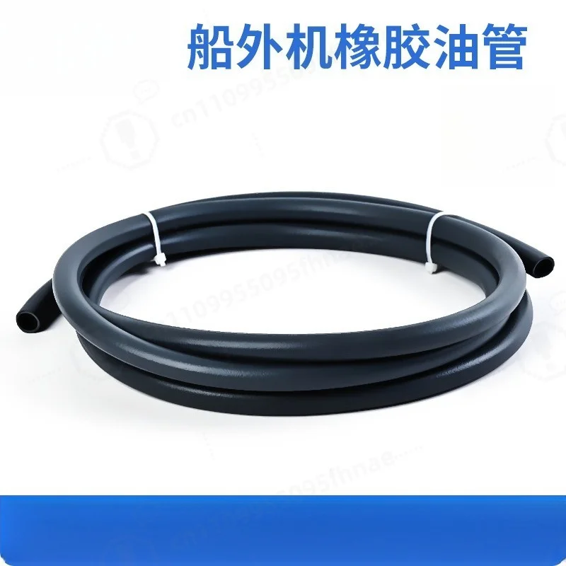 Outboard Motor Accessories Double Layer NBR Rubber Fuel Hose 611mm 813mm Marine Engine Rubber Tube