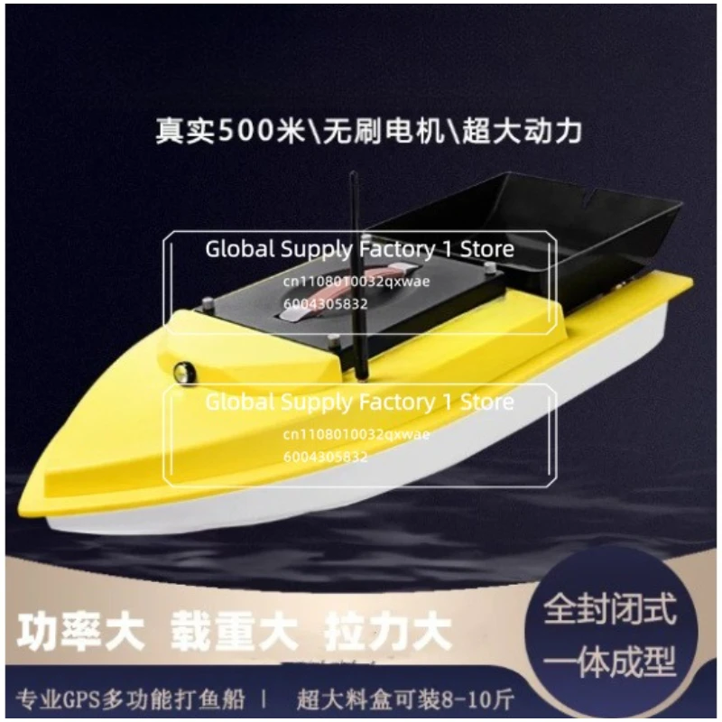 For S90 Brushless Version of High-speed Nesting Boat, Bait, Hook and Net Multi-function Remote Control Fishing Boat view 2
