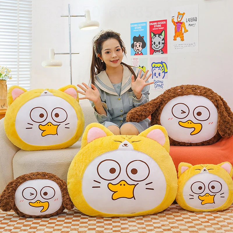 

New 60cm Cute Cartoon Transforming Duck Plush Toy Pillow Stuffed Animal for Kids Birthday Xmas Gift Teddy Cat Ugly Cute Doll