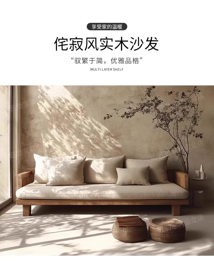 كرسي أريكة سجل وابي سابي، طراز بسيط، أريكة خشبية صلبة حديثة تتسع لثلاثة أشخاص