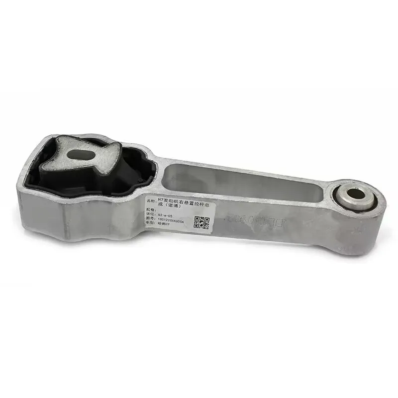 Right Engine Mount Tie Rod Bracket, Right Engine Mount for Great Wall Haval H7 4C20