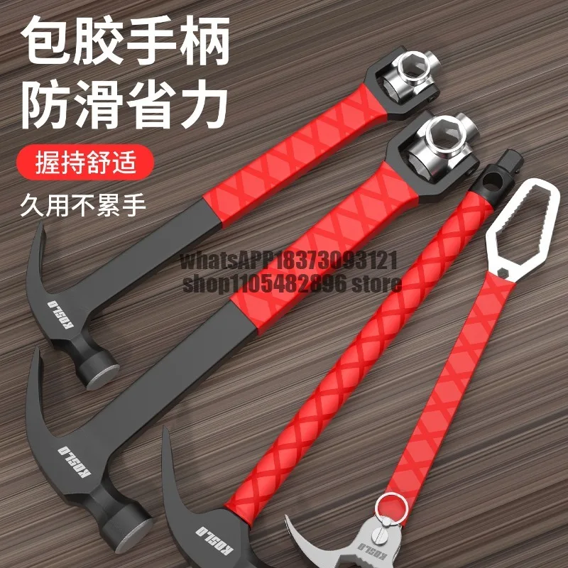 Croissant hammer Household hammer Woodworking hammer with sleeve High hardness Multifunctional high manganese steel