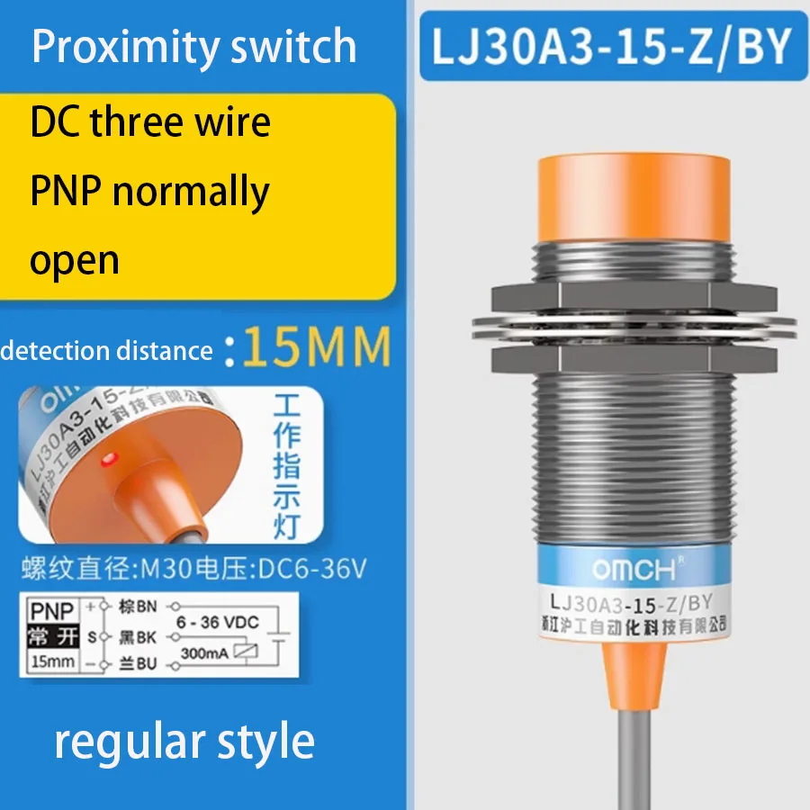 Proximity switch LJ12A3-4-Z/BX metal sensor m12 inductive NPN two or three wire normally open 24V