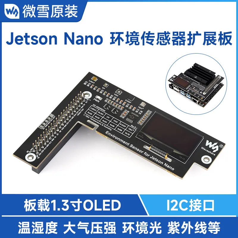 NVIDIA Jetson Nano Environmental Sensor Expansion Board with 1.3‑inch OLED, temperature and humidity sensor, etc.