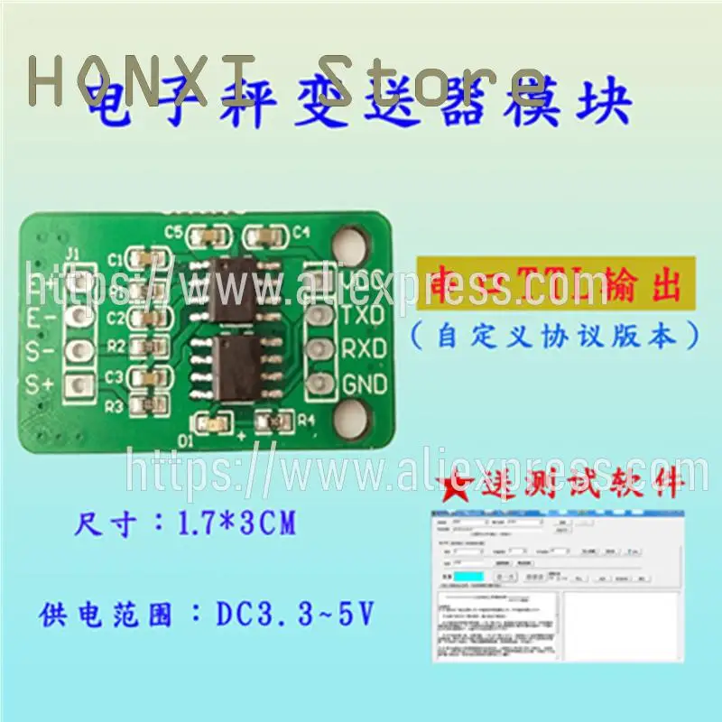 1PCS Electronic weighing acquisition module RS485 serial communication TTL weight sensor transmitter amplifier