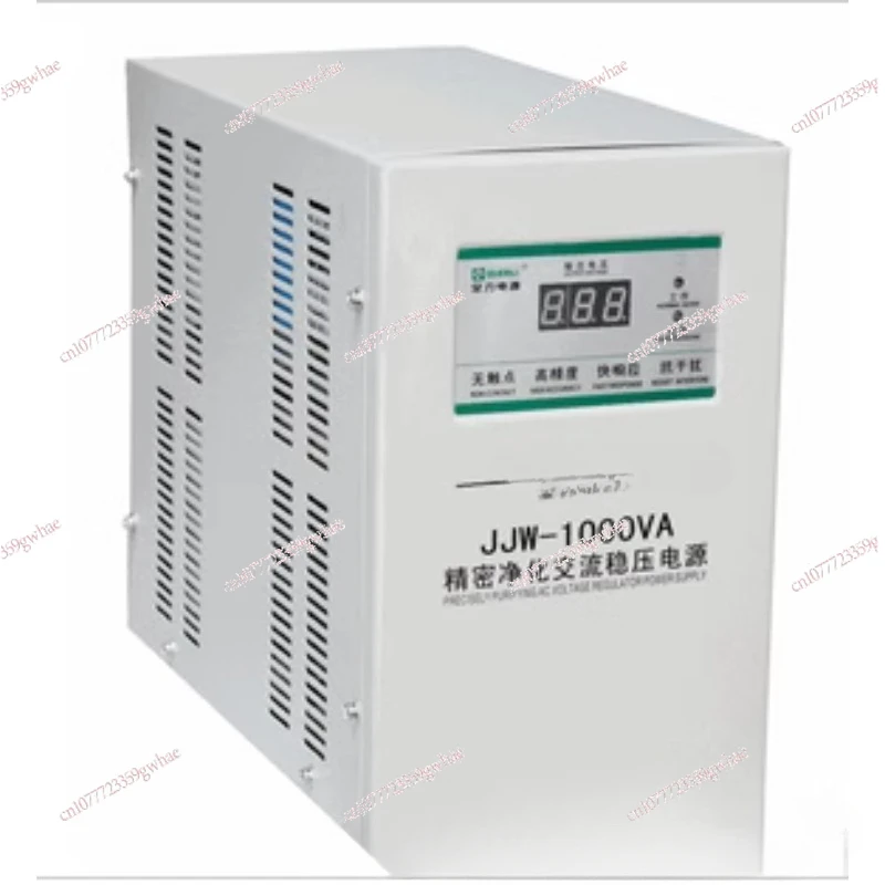 Full Voltage Regulator Single-phase Precision Purification AC Power Supply JJW-1000VA 1000W 1KVA