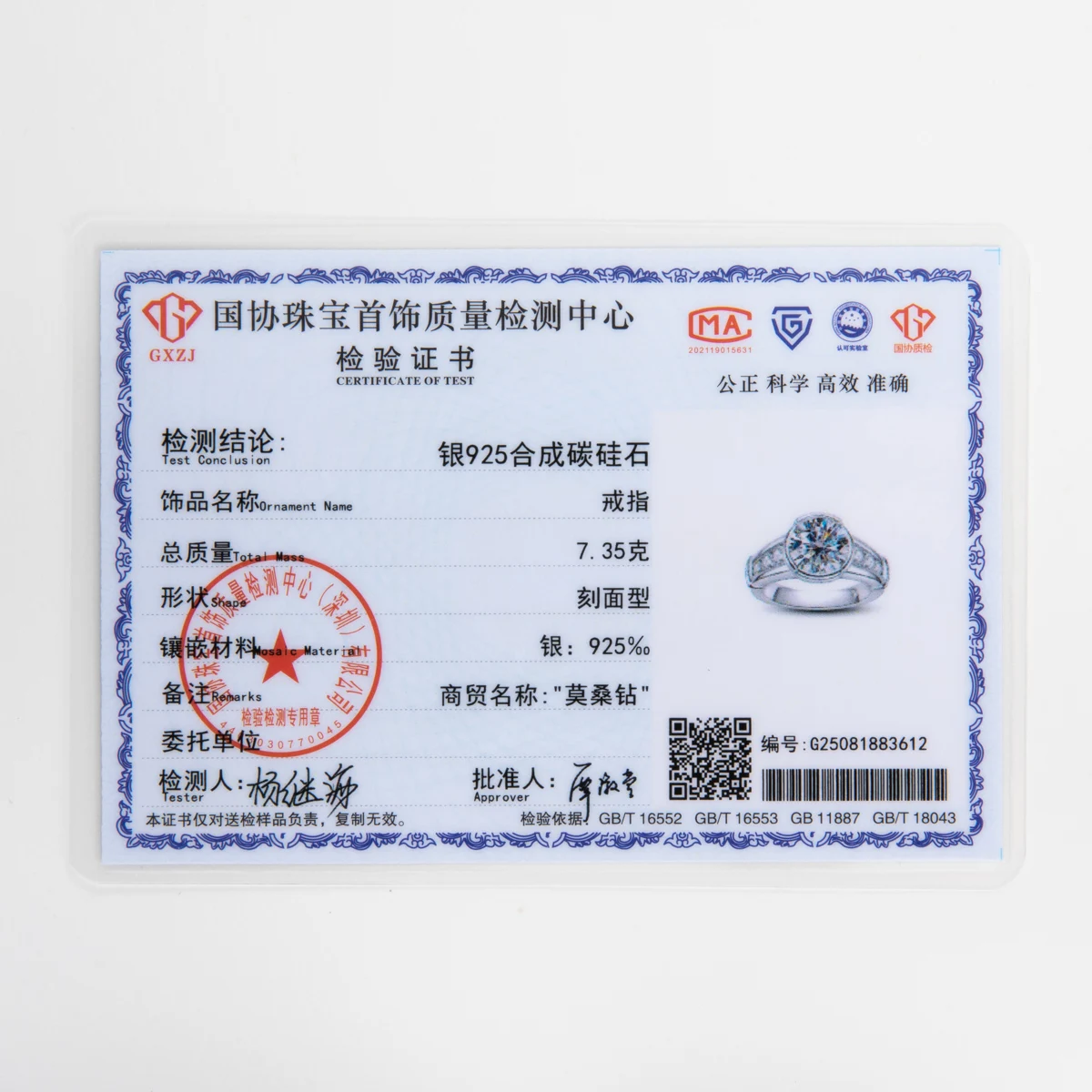 Anujewel-男性と女性のためのラウンドカットリング,リング,925カラット,モアッサナイト,18K金メッキ,豪華,結婚指輪,ジュエリー,卸売