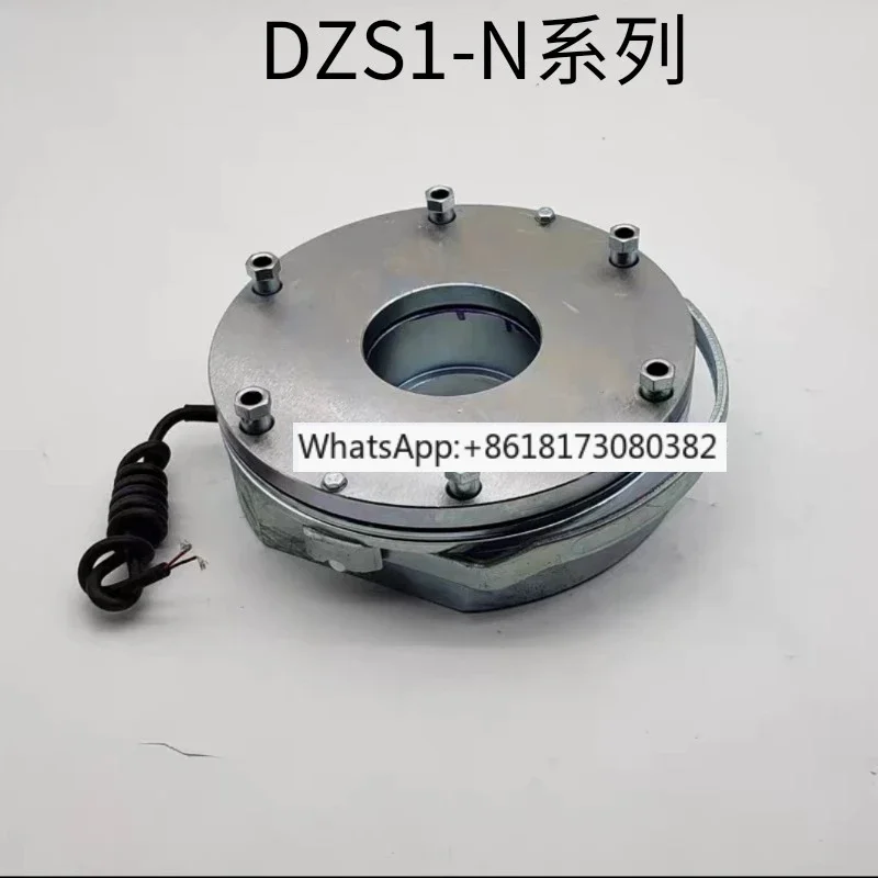 

Electromagnetic brake DZS1-04N/08N/15N30N60N80N150N260N/400