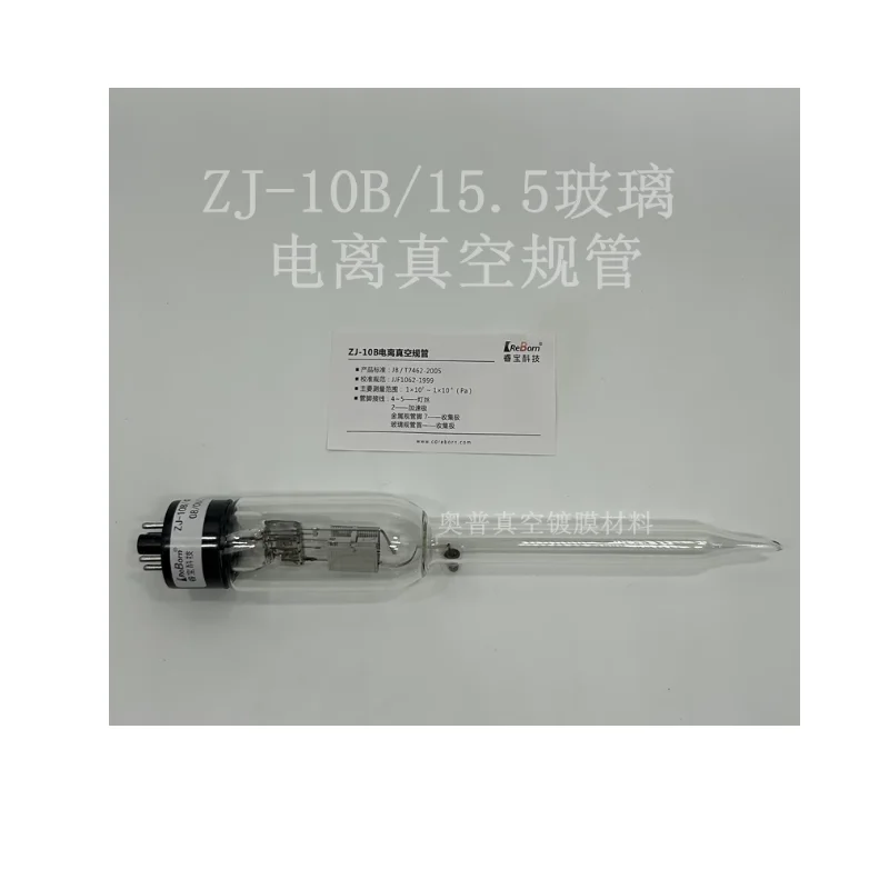 

ZJ10B/155 ZJ27/15,5 стеклянная ионизационная вакуумная трубка, аксессуары для вакуумных измерительных приборов