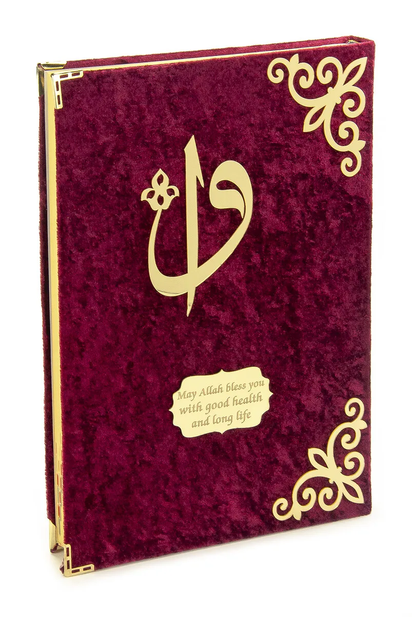 

IQRAH Maroon Arabic Rahle Boy Quran Maroon in Velvet Coated Pattern