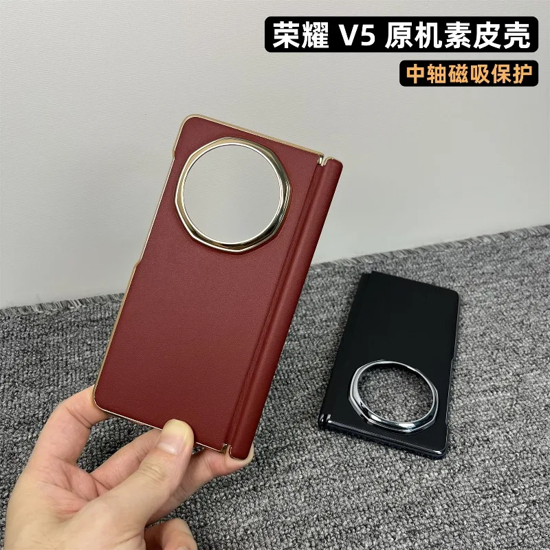 

For Honor Magic V5 Case PU Leather Simple Phone Cover Equipped With Central Hinge Protection Shell Dustproof Bumper