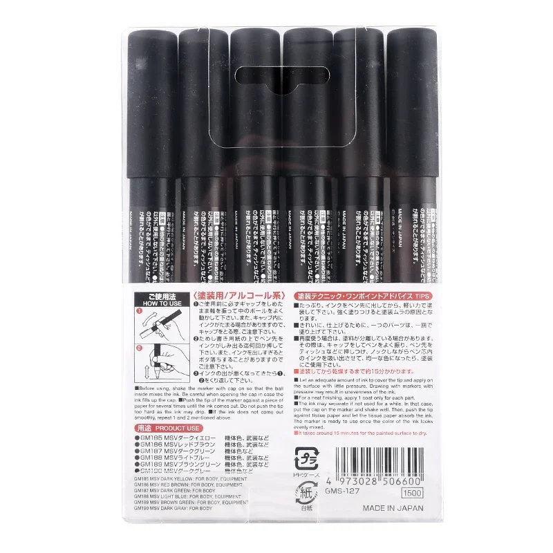 GSI Creos Mr.Hobby GMS127 Model Marker MSV Set for Plastic Military Model,GM185/GM186/GM187/GM188/GM189/GM190