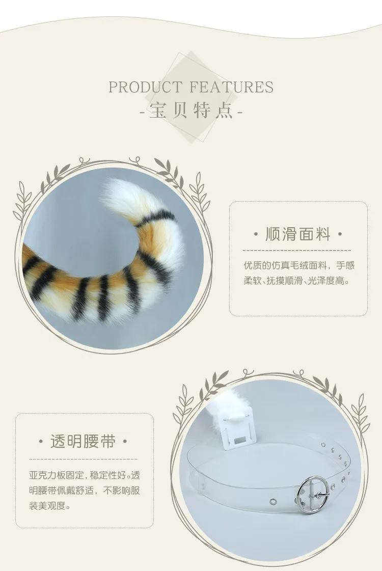 호랑이 꼬리 코스프레 시뮬레이션 구부릴 수 있는 플러시 호랑이 꼬리 퍼포먼스 소품, 할로윈 파티 액세서리, 머리 장식