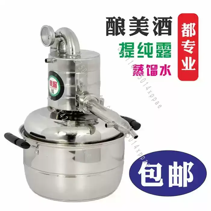 Household Mini Small Brewer Wine Roaster Distiller Stainless Steel Equipment Distilled Water Induction Cooker Heating