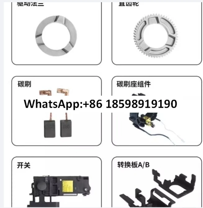 

Electric hammer M8701B accessories turn stator open