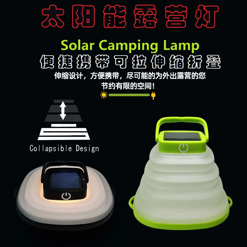 Solar Camping Light Tent Light Outdoor Folding Solar Light Inflatable