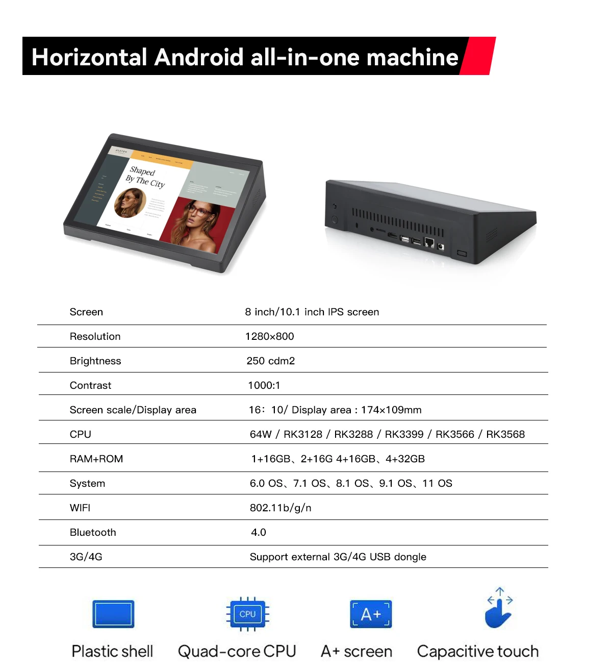 كمبيوتر لوحي ممتاز مقاس 8 بوصات يعمل بنظام أندرويد 11، كمبيوتر لوحي للفصول الدراسية، معدات تعليمية متعددة الوظائف أفقية أندرويد الكل في واحد