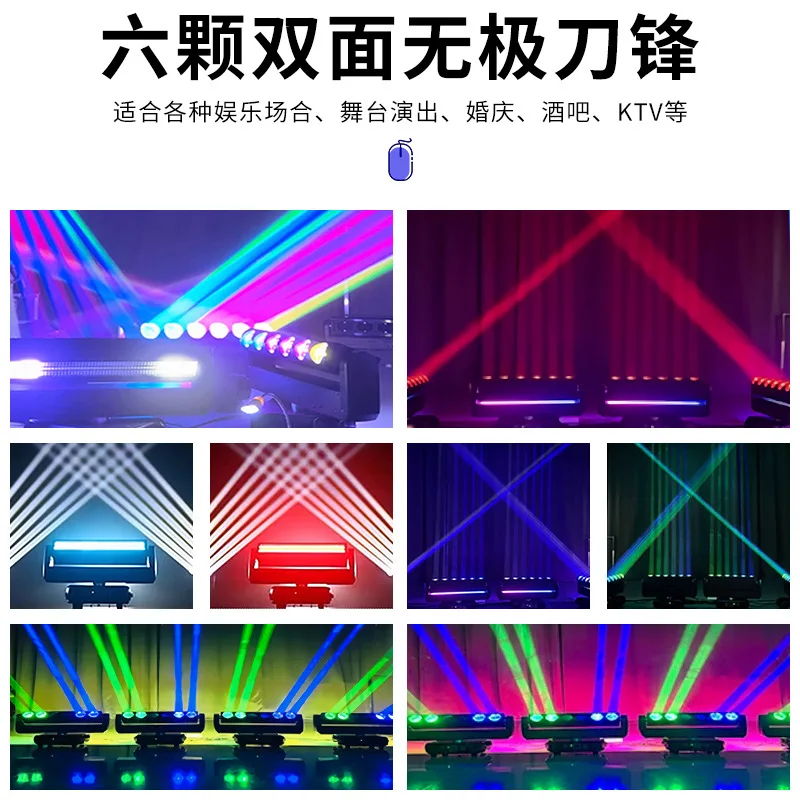 6 شعاع هزاز للشفرة على الوجهين بقدرة 40 وات من شريط ستروب LED محيط لمرحلة بقعة ملونة