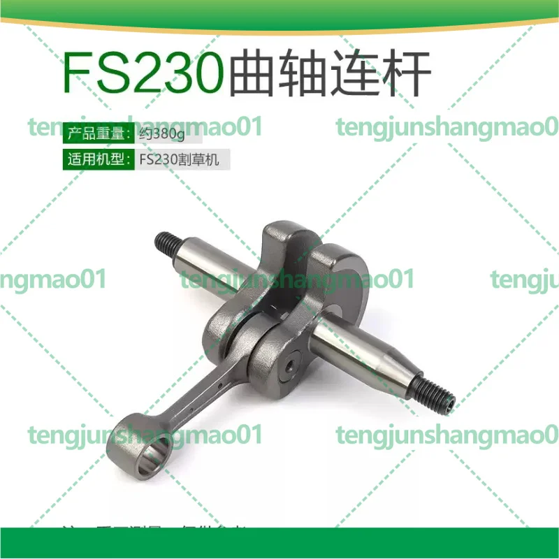For Stihl FS230 Brush Cutter Crankshaft Connecting Rod Assembly Lawn Trimmer Replacement Spare Parts