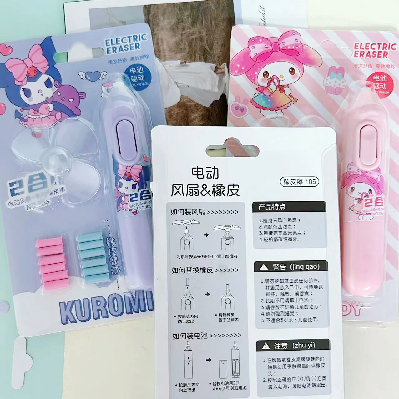 3 Stück Set Sanrio Cartoon Kuromi Melodie elektrische Radiergummi tragbare Chip Entfernung Bleistift Radiergummi mit Fan Kinder stationäre Kind Geschenk