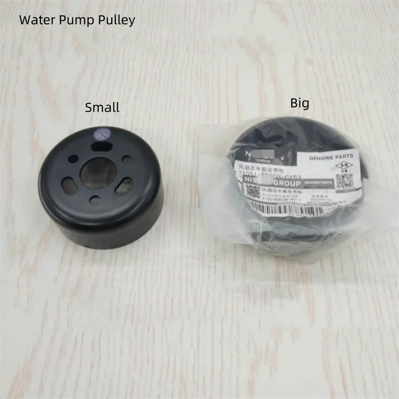 

Для Nissan TIIDA SYLPHY LIVINA SUNNY QASHQAI HR16 оригинальные аксессуары шкив водяного насоса вентилятор переходное колесо