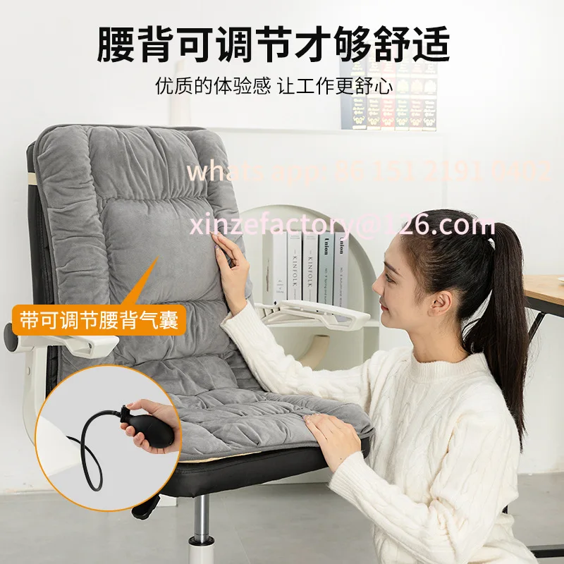 

Customizable Winter Heated Cushion Office Chair Heating Chair Cushion Backrest Integrated Electric Heating